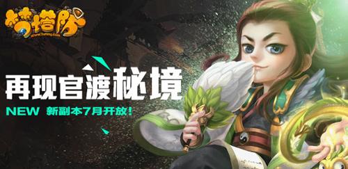 中国武侠小说四大宗师分别指的是谁？游戏画面