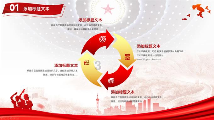 灾难来临时7