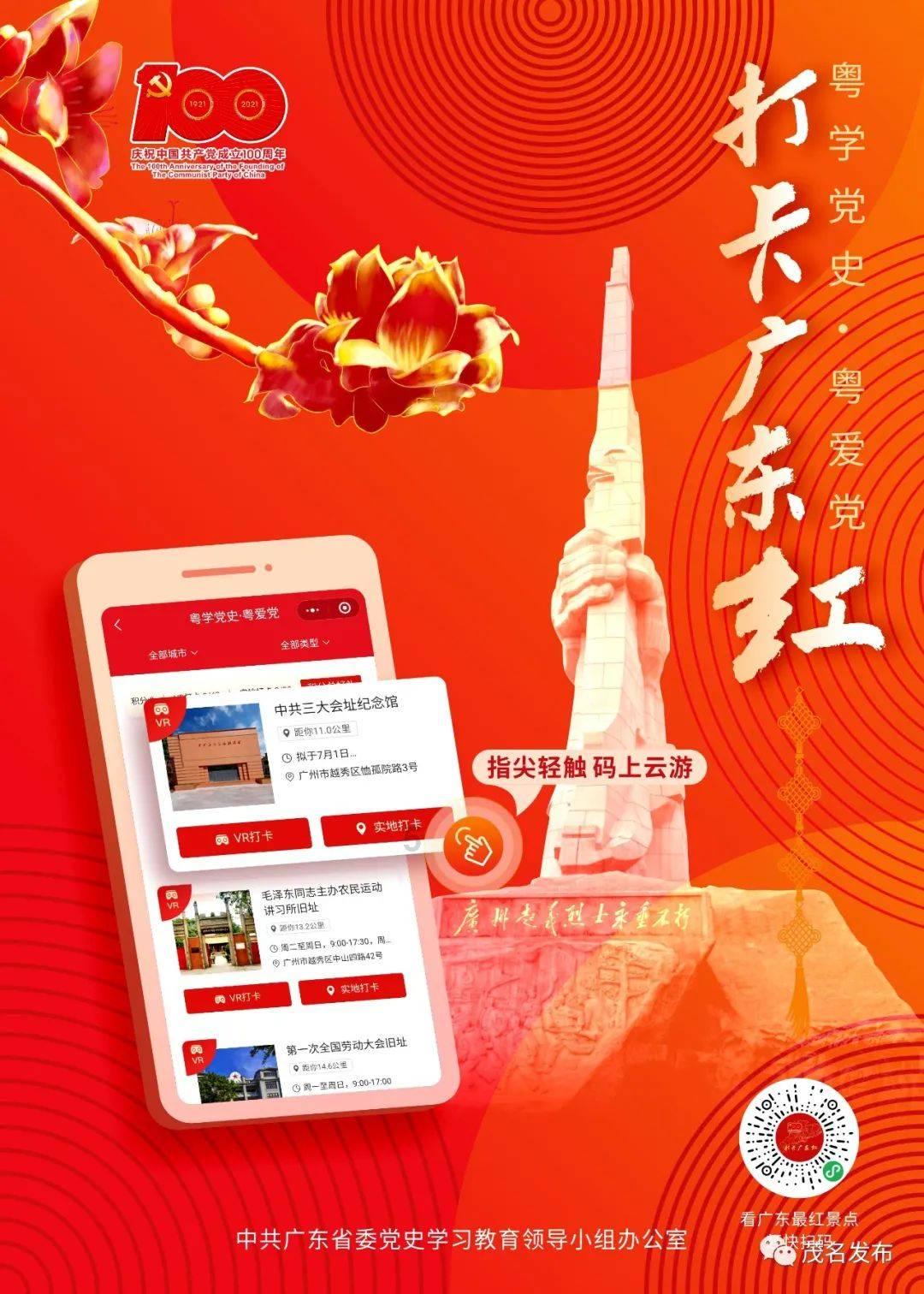 三国快打电脑版5